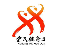国际足联官方网站中文 乒乓球台脚垫